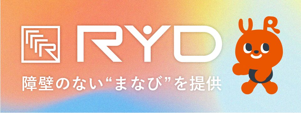 RYD株式会社